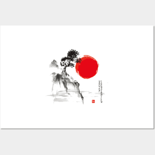 traditional japanese ink drawing Posters and Art